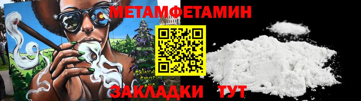 АМФ Розовый  Вход с VPN  Amphetamine  Красный Сулин 