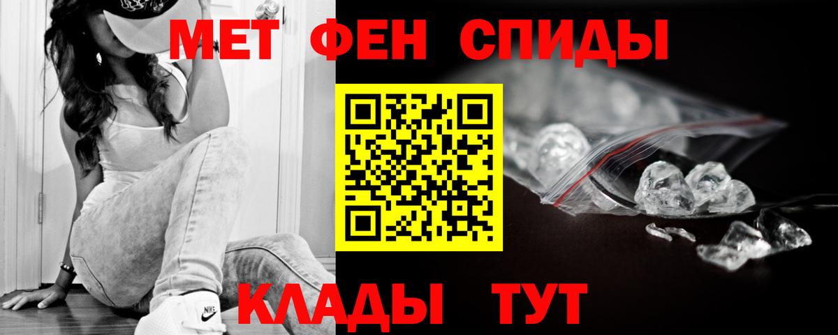 АМФЕТАМИН 97% Красный Сулин