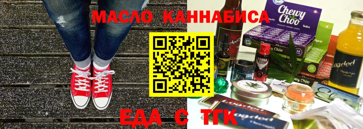 Canna-Cookies конопля Красный Сулин