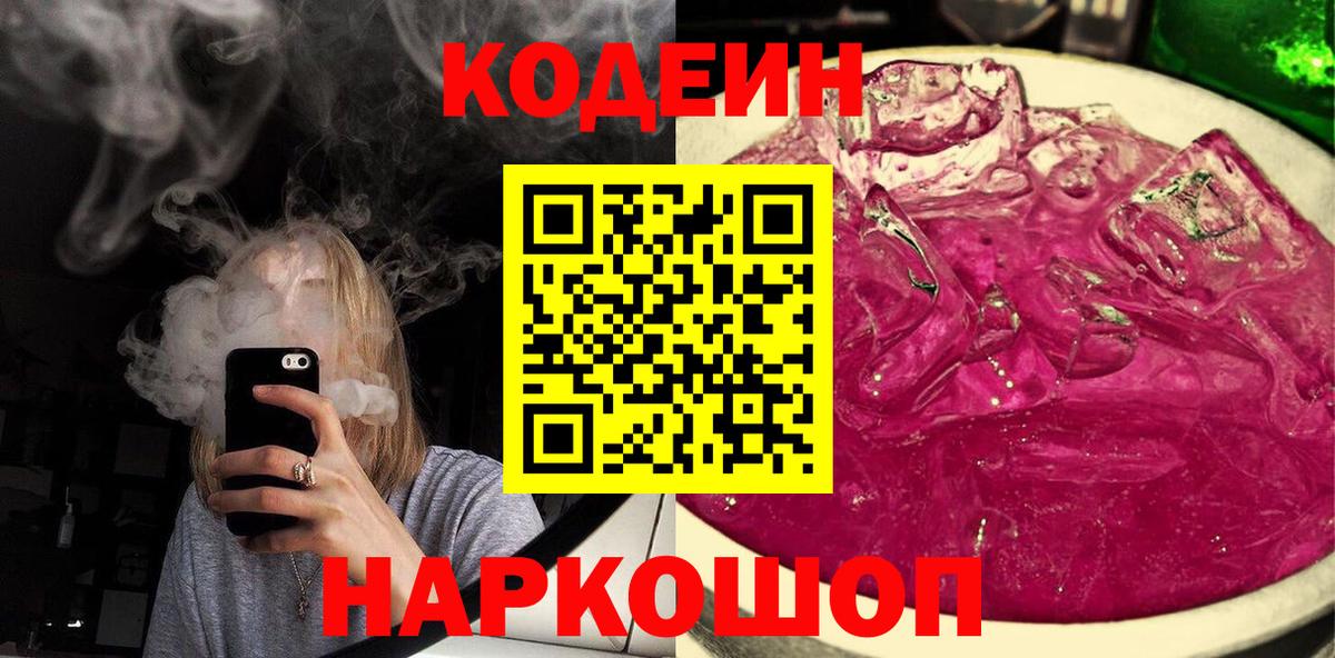 МЕФ кристаллы  ГАШ  Красный Сулин  Вход с VPN  Где купить наркотики?  Бошки Шишки 