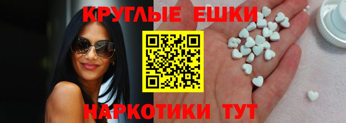 ЭКСТАЗИ  Экстази louis Vuitton  Вход с VPN  Экстази 300 mg  Красный Сулин 