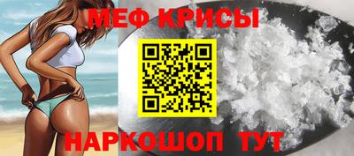 прущая мука Бузулук