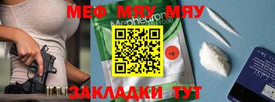 прущая мука Бузулук