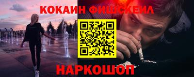 скорость Будённовск