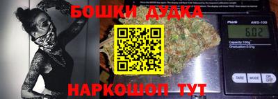 прущая мука Бузулук