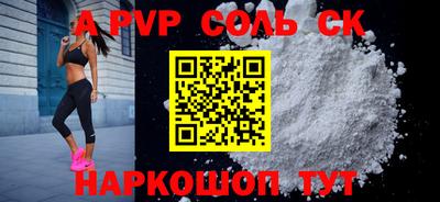 СК Бугуруслан