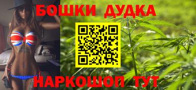 скорость Будённовск