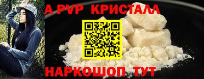 скорость Будённовск
