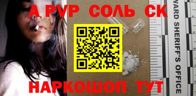 скорость Будённовск