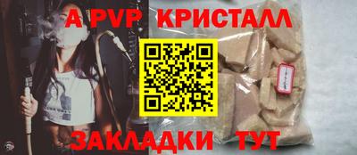 прущая мука Ижевск