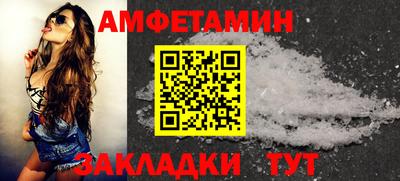 скорость Будённовск