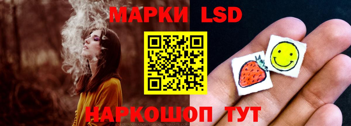 ЛСД экстази кислота  ЛСД экстази  Красный Сулин  Вход с VPN 
