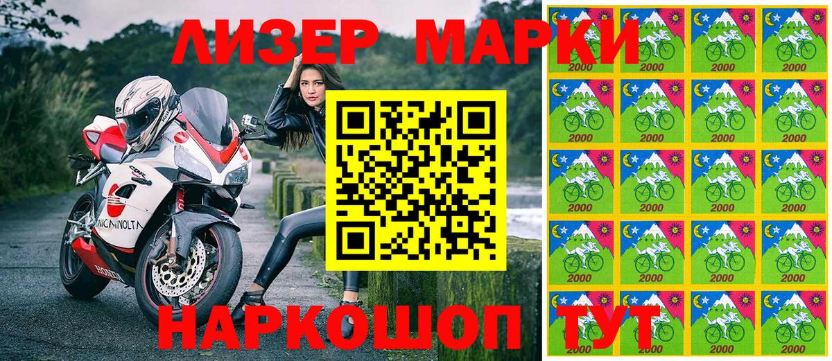 Марки 25I-NBOMe 1500мкг  продажа наркотиков  Красный Сулин  Вход с VPN 